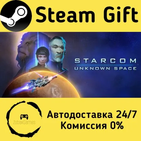  Starcom: Unknown Space ???? Steam Gift РФ/КЗ/др.  Автодоставка