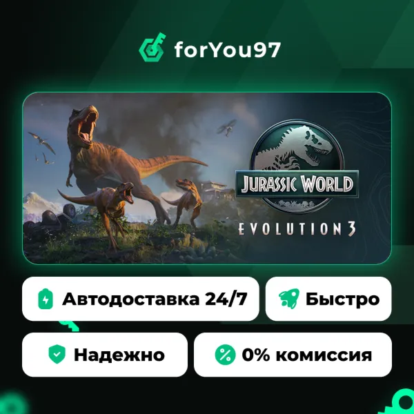 Jurassic World Evolution 3 · Steam Gift · АВТОДОСТАВКА