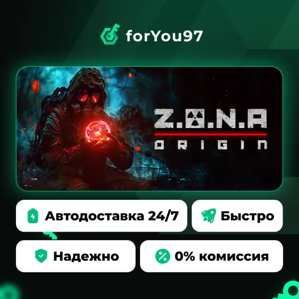Z.O.N.A: Origin · Steam Gift · АВТОДОСТАВКА