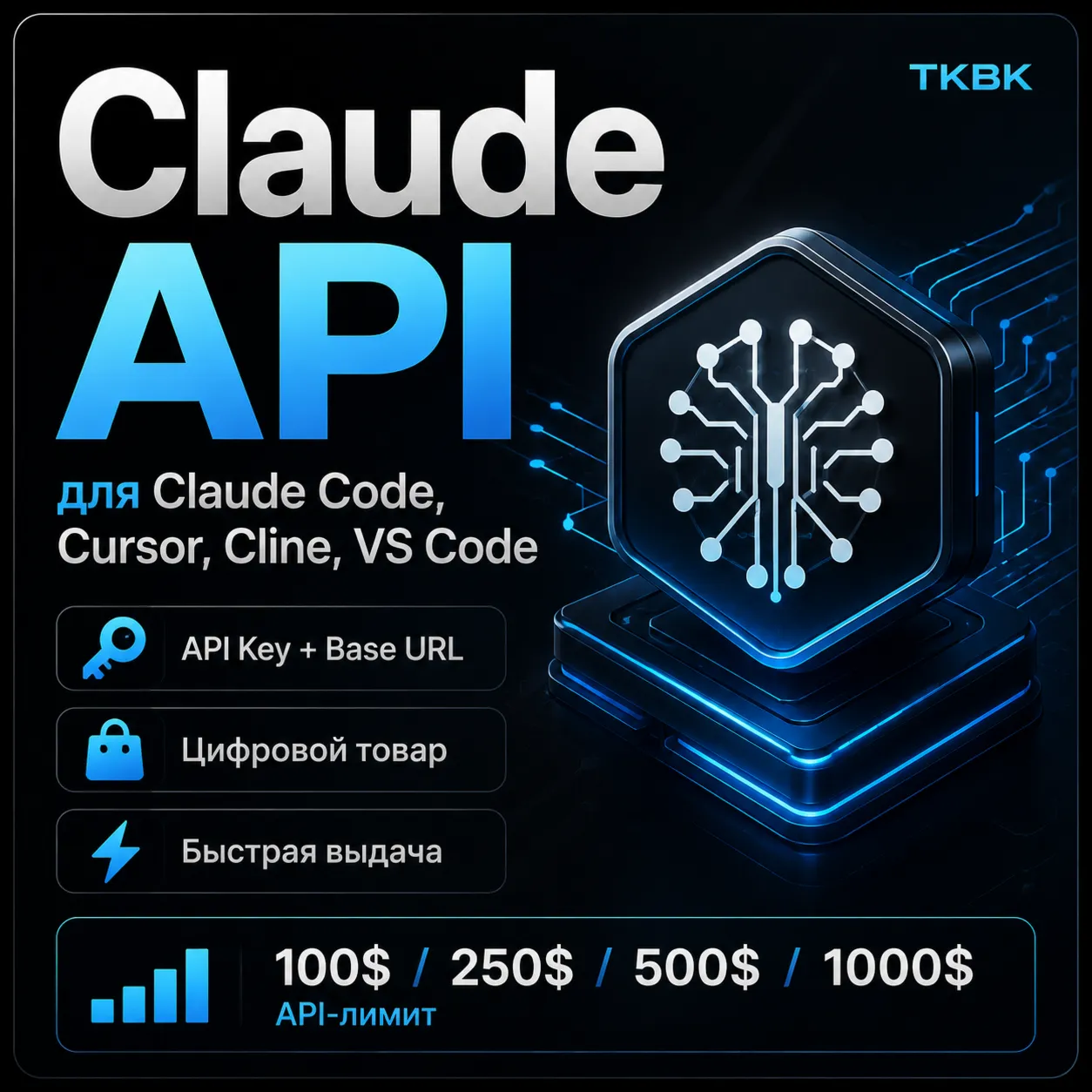 Claude AI | Claude Code Max API | Opus 4.8 1M | Sonnet 4.6 | Клод | Anthropic