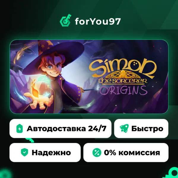 Simon the Sorcerer Origins · Steam Gift · АВТОДОСТАВКА