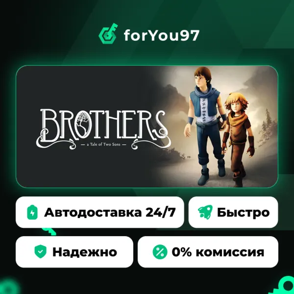 Brothers - A Tale of Two Sons · Steam Gift · АВТОДОСТАВКА
