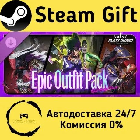  PlatyGuard: Swarm Slayer - Epic Outfit Pack ???? Steam Gift РФ/КЗ/др.  Автодоставка