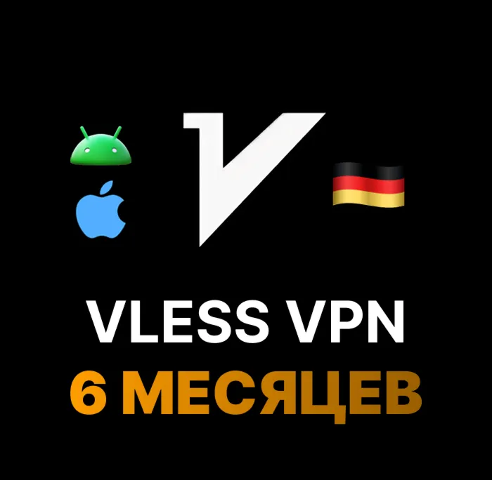 Vless Proxy 6 месяцев | Германия