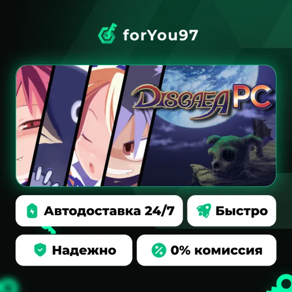 Disgaea PC · Steam Gift · АВТОДОСТАВКА