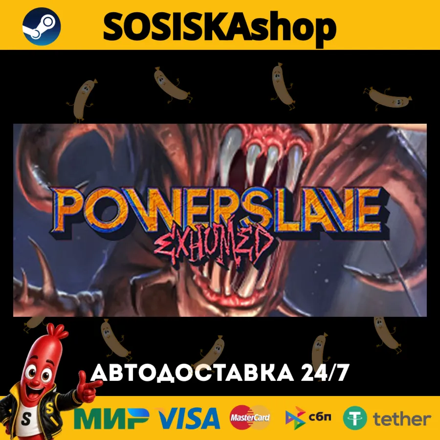 PowerSlave Exhumed + Выбор Региона Steam