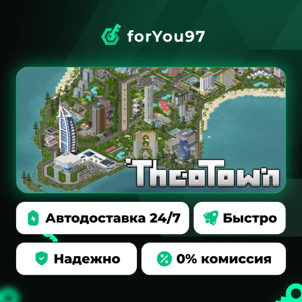 TheoTown · Steam Gift · АВТОДОСТАВКА