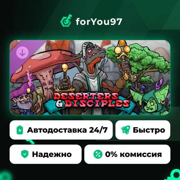 Barony: Deserters & Disciples · Steam Gift · АВТОДОСТАВКА