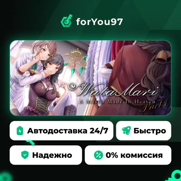 Watamari Part1 - A Match Made in Heaven · Steam Gift · АВТОДОСТАВКА