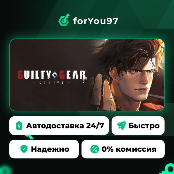 GUILTY GEAR -STRIVE- · Steam Gift · АВТОДОСТАВКА