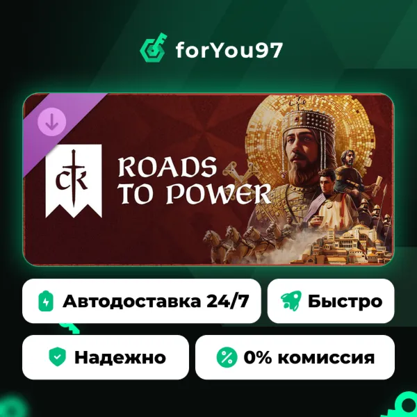 Crusader Kings III: Roads to Power · Steam Gift · АВТОДОСТАВКА