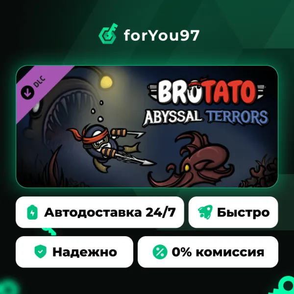 Brotato: Abyssal Terrors · Steam Gift · АВТОДОСТАВКА