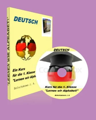 Lernen wir Alphabet + подарок + книга