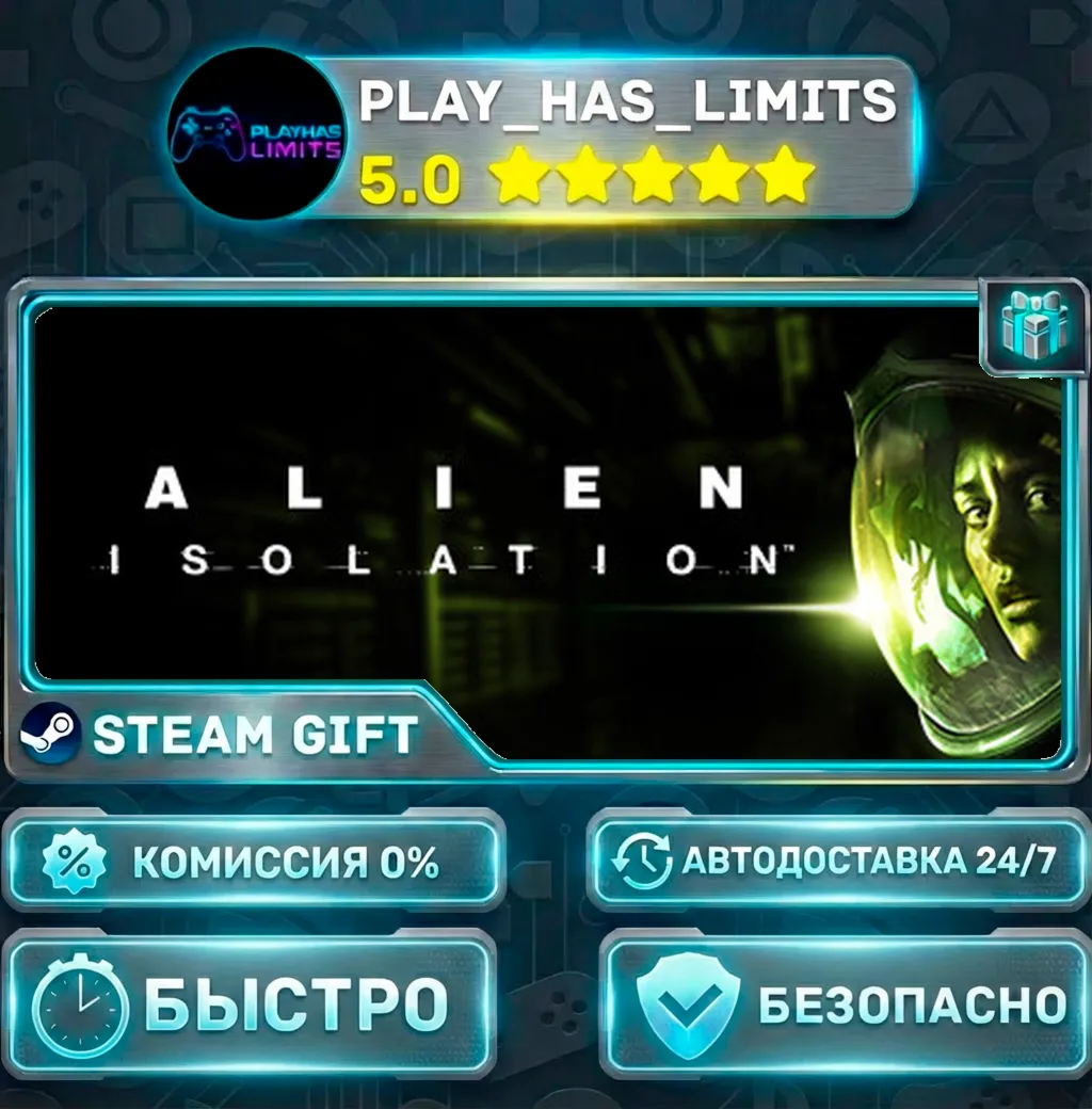 🎁Alien: Isolation *RU/BY/UA/СНГ Steam Auto