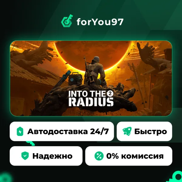 Into the Radius 2 · Steam Gift · АВТОДОСТАВКА