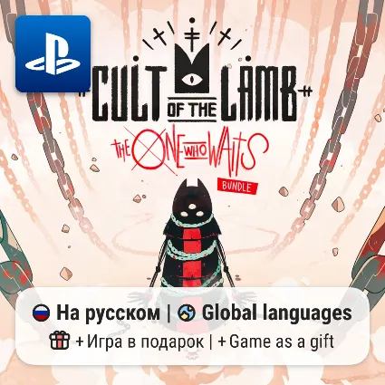 Cult of the Lamb: The One Who Waits (PS4/PS5) | П2-П3