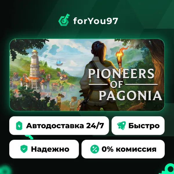 Pioneers of Pagonia · Steam Gift · АВТОДОСТАВКА