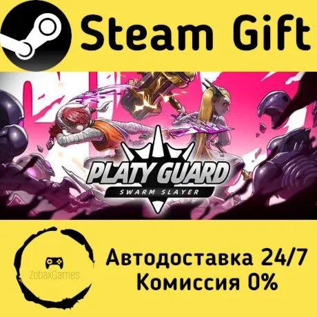  PlatyGuard: Swarm Slayer ???? Steam Gift РФ/КЗ/др.  Автодоставка
