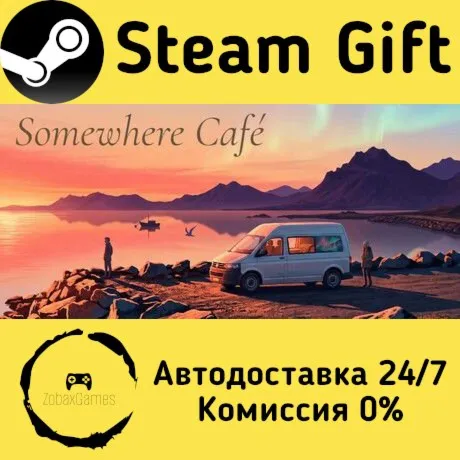  Somewhere Café ???? Steam Gift РФ/КЗ/др.  Автодоставка