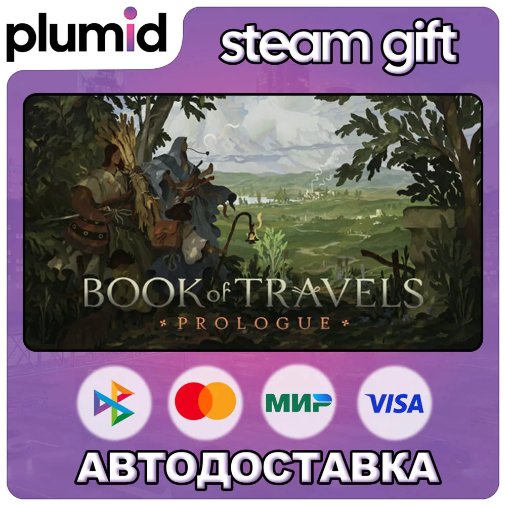Book of Travels Steam Gift / Россия + МИР / Авто