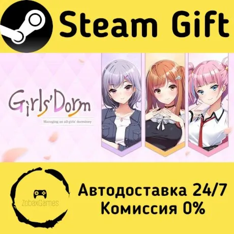  Girls' Dorm -Managing an all-girls' dormitory- ???? Steam Gift РФ/КЗ/др. 