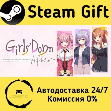  Girls' Dorm -Managing an all-girls' dormitory- After ???? Steam Gift РФ/КЗ/др. 
