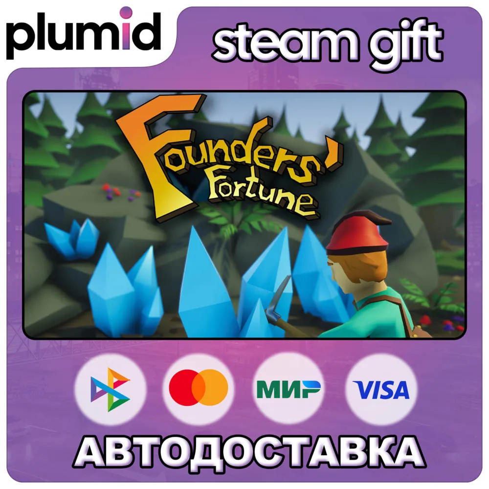 Founders' Fortune Steam Gift / Россия + МИР / Авто