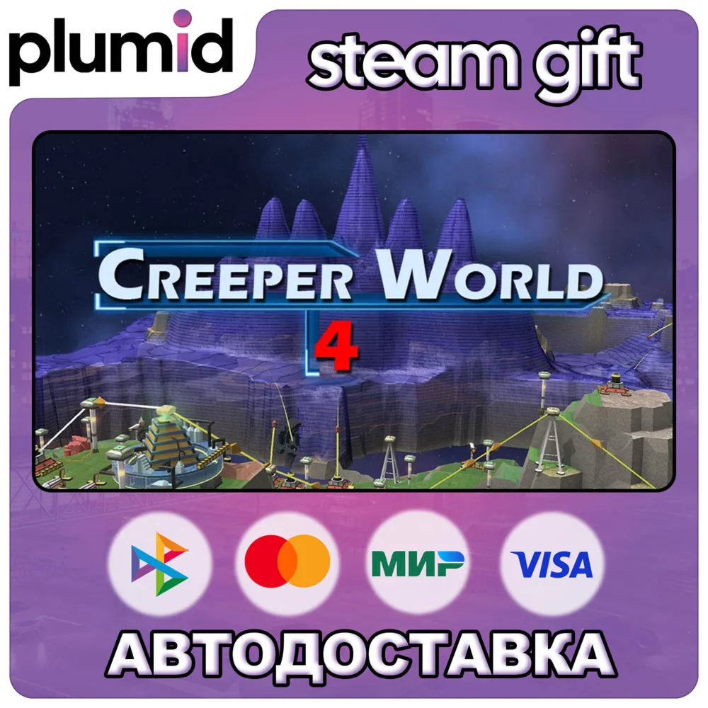 Creeper World 4 Steam Gift / Россия + МИР / Авто