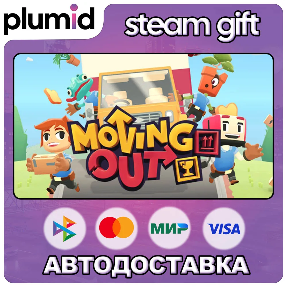 Moving Out Steam Gift / Россия + МИР / Авто