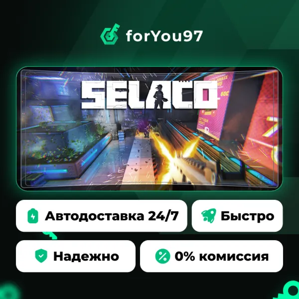 Selaco · Steam Gift · АВТОДОСТАВКА