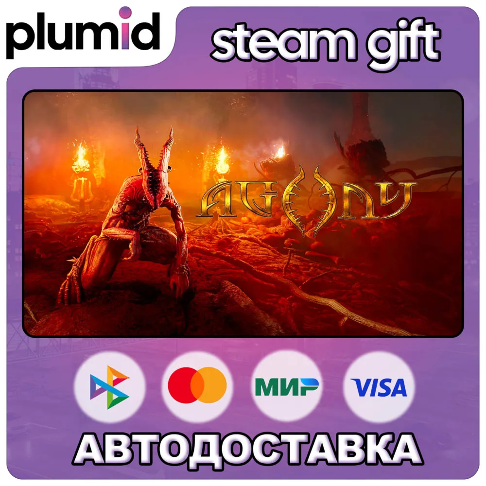 Agony Steam Gift / Russia + WORLD / AUTO product listing