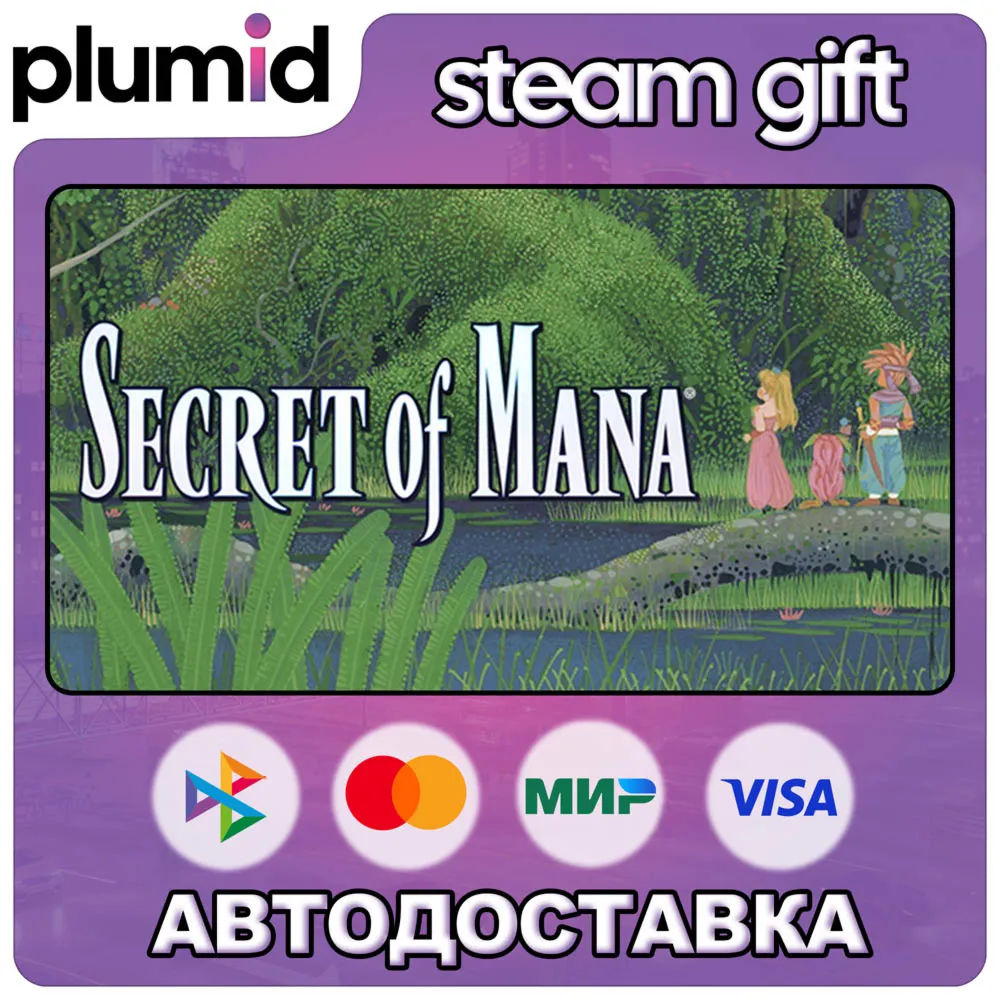 Secret of Mana Steam Gift / Россия + МИР / Авто