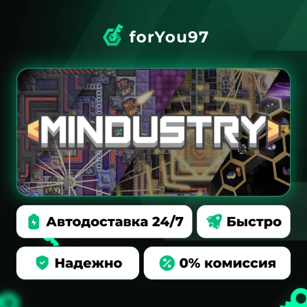 Mindustry · Steam Gift · АВТОДОСТАВКА