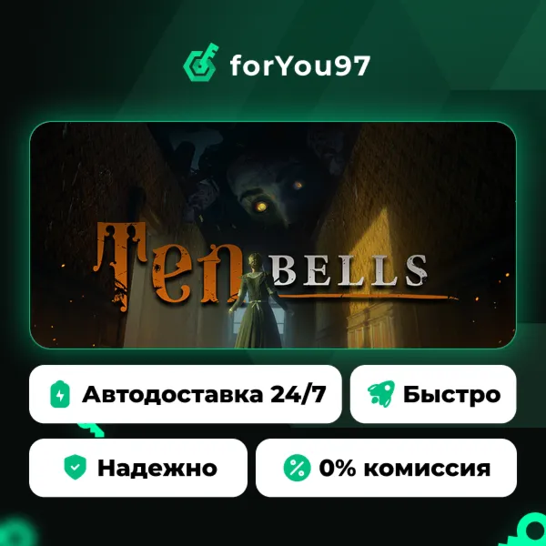 Ten Bells · Steam Gift · АВТОДОСТАВКА