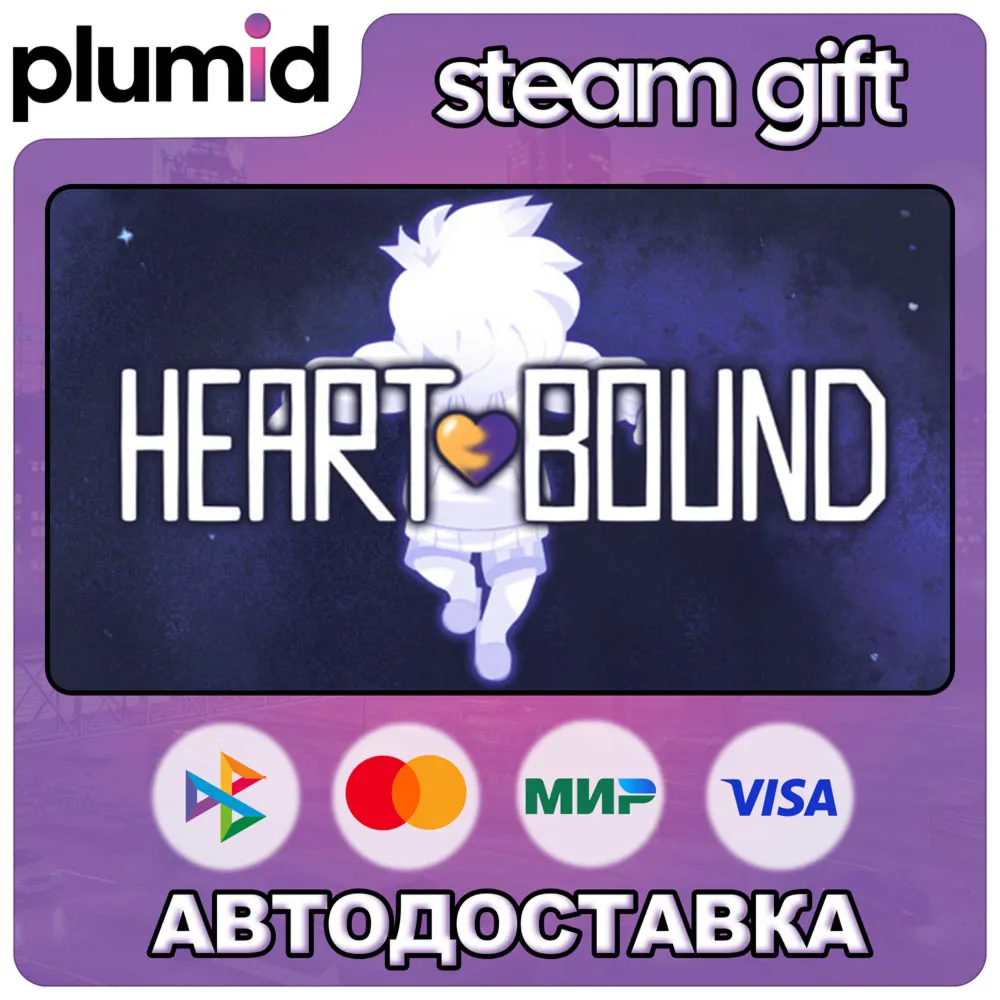 Heartbound Steam Gift / Россия + МИР / Авто