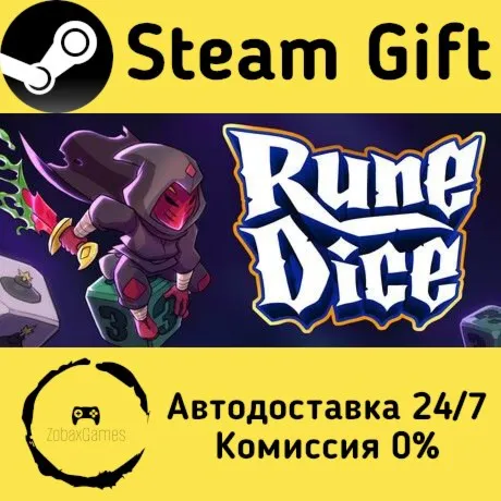  Rune Dice ???? Steam Gift РФ/КЗ/др.  Автодоставка
