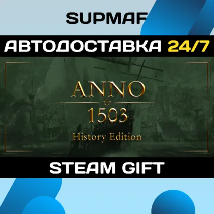 Anno 1503 - History Edition | STEAM GIFT | RU・KZ・UA・BY・CIS