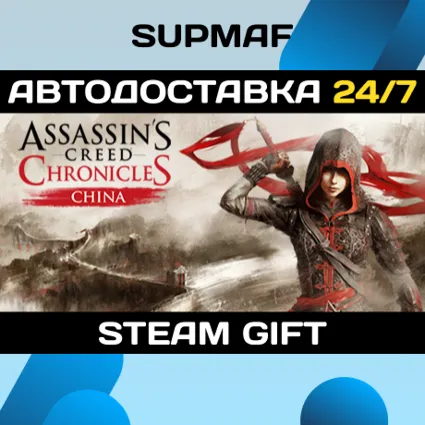 Assassin’s Creed® Chronicles: Trilogy | STEAM GIFT | TR・AR・CN