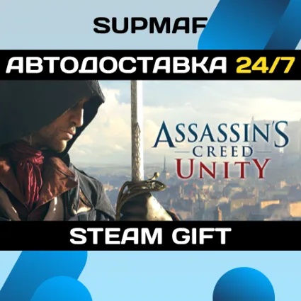 Assassin's Creed Unity | STEAM GIFT | TR・AR・CN