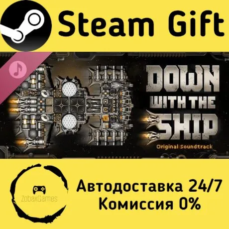  Down with the Ship - Original Soundtrack ???? Steam Gift РФ/КЗ/др.  Автодоставка