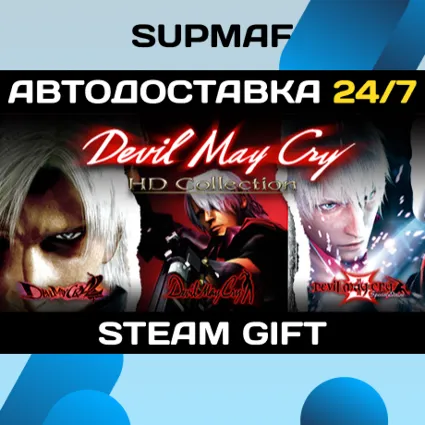 Devil May Cry HD Collection | STEAM GIFT | RU・KZ・UA・CIS