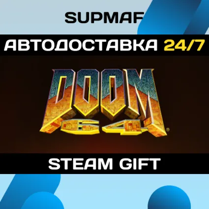 DOOM 64 | STEAM GIFT | RU・KZ・UA・CIS