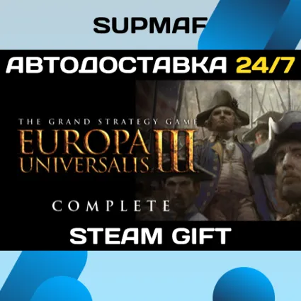 Europa Universalis III: Complete | STEAM GIFT | RU・KZ・UA・CIS