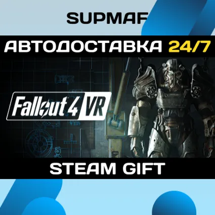 Fallout 4 VR | STEAM GIFT | RU・KZ・UA・CIS