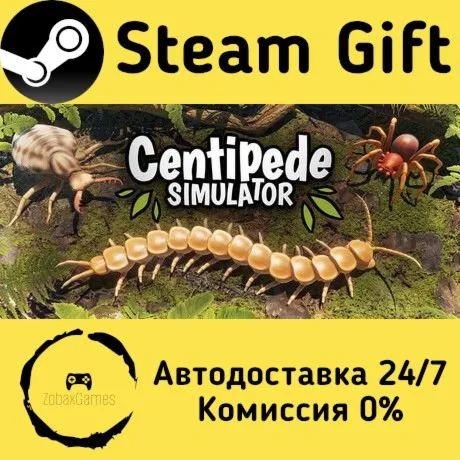  Centipede Simulator ???? Steam Gift РФ/КЗ/др.  Автодоставка
