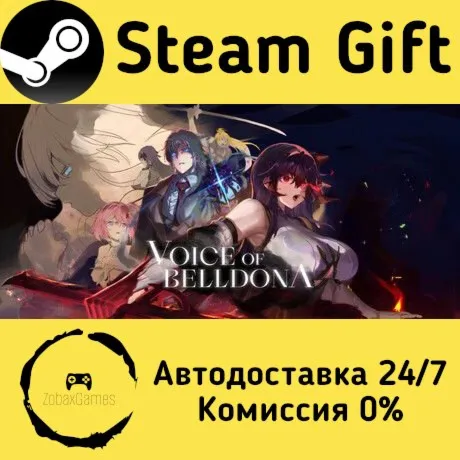  Voice of Belldona ???? Steam Gift РФ/КЗ/др.  Автодоставка