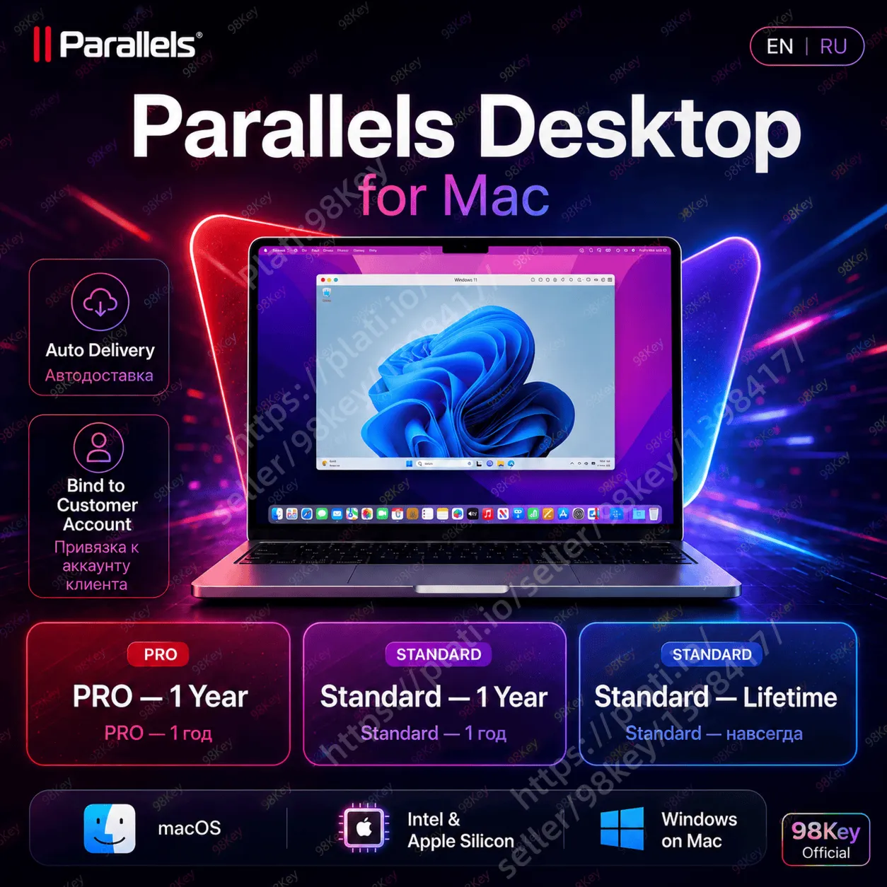 Parallels Desktop 26 RETAIL LICENSE BIND TO ACCOUNT GLOBAL