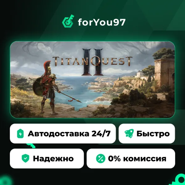 Titan Quest II · Steam Gift · АВТОДОСТАВКА