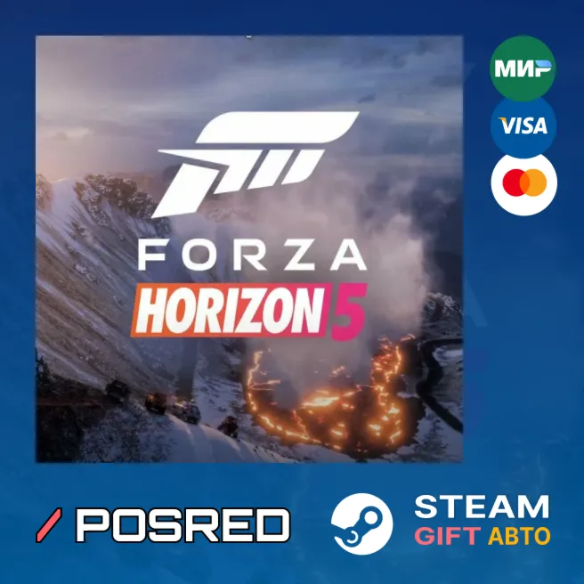 Forza Horizon 5 | АВТО | Steam Gift RU|UA|KZ|BY|CH|AR|TR|IN