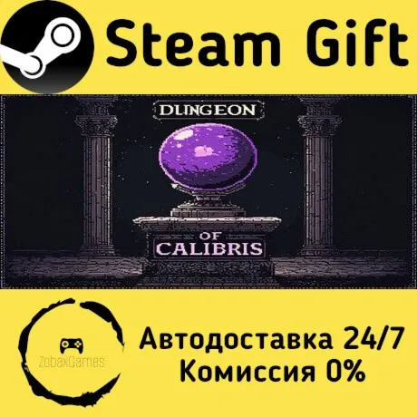  Dungeon of Calibris: Demon Orb ???? Steam Gift РФ/КЗ/др.  Автодоставка